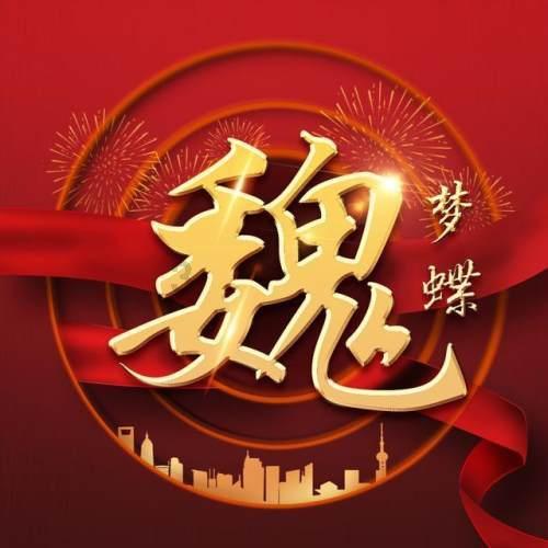 炸肉丸子怎么做松软好吃红迪网平台-分享、探讨、交流尽在炸肉丸子怎么做松软好吃
