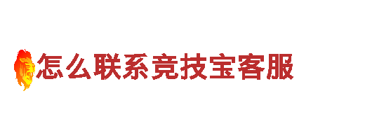 买球的网页-钢材公司企业集团